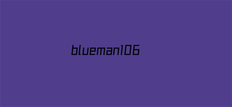 blueman1069亚洲男男